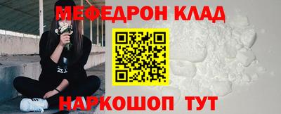 кокаин премиум Можга