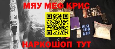 марки nbome Наро-Фоминск