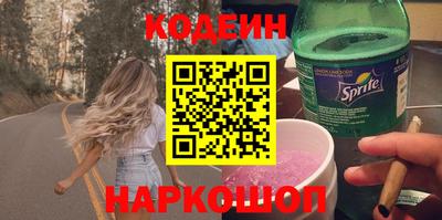 мескалин Нарткала