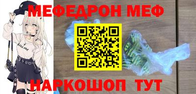 мескалин Нарткала