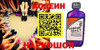 мяу мяу кристалл Можайск