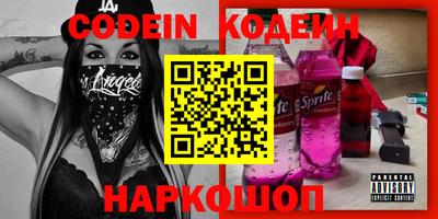 мяу мяу кристалл Можайск