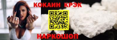 мяу мяу кристалл Можайск