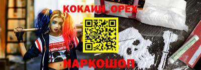 марки nbome Наро-Фоминск