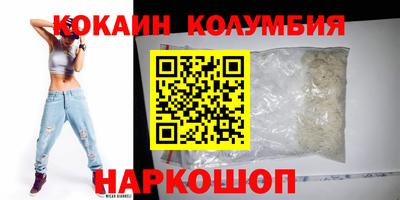 мяу мяу кристалл Можайск