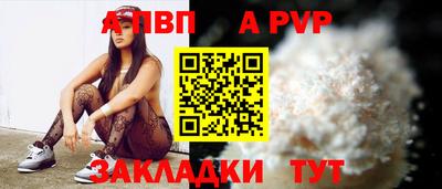 мяу мяу кристалл Можайск