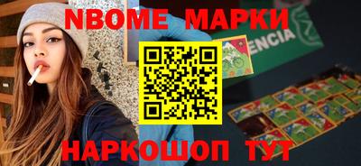 мескалин Нарткала