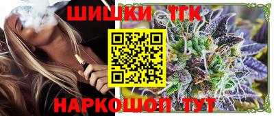 кокаин премиум Можга