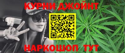 кокаин премиум Можга