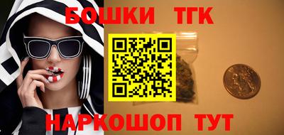 марки nbome Наро-Фоминск