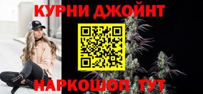 кокаин премиум Можга