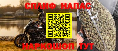 ALPHA PVP Нальчик