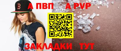 марки nbome Моздок