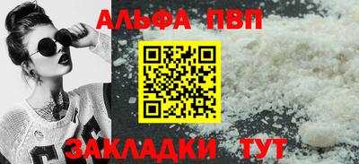 марки nbome Моздок