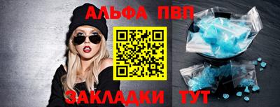 марки nbome Моздок