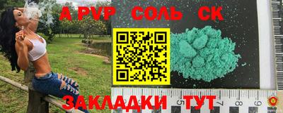 марки nbome Моздок