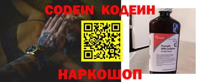 мескалин Нарткала