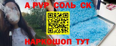 кокаин премиум Можга
