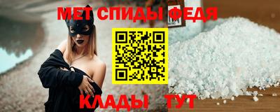 ALPHA PVP Нальчик