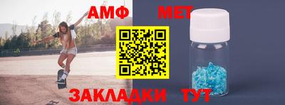 ALPHA PVP Нальчик