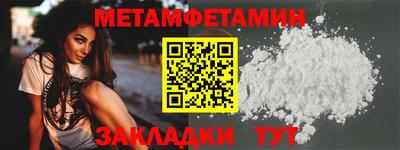 ALPHA PVP Нальчик