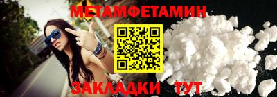 марки nbome Наро-Фоминск