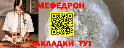 марки nbome Наро-Фоминск