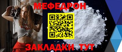 мескалин Нарткала