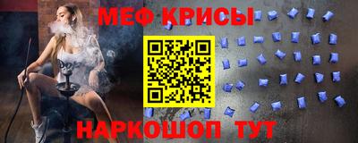 ALPHA PVP Нальчик