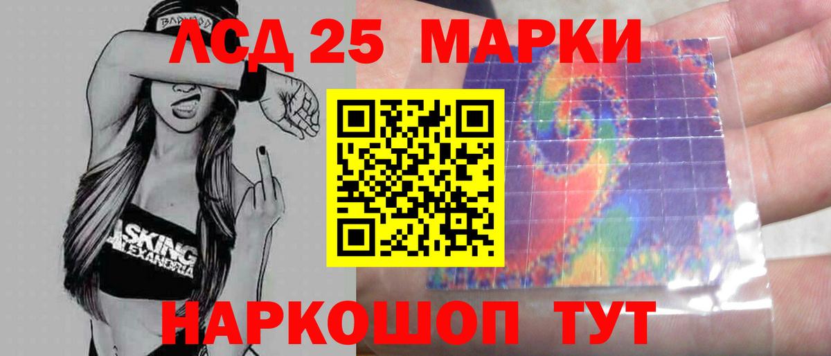 Улан-Удэ  ЛСД экстази ecstasy  LSD-25 экстази  LSD-25 экстази кислота  Вход с VPN 
