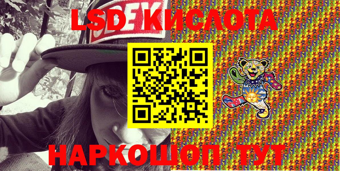 Марки N-bome 1,5мг Улан-Удэ